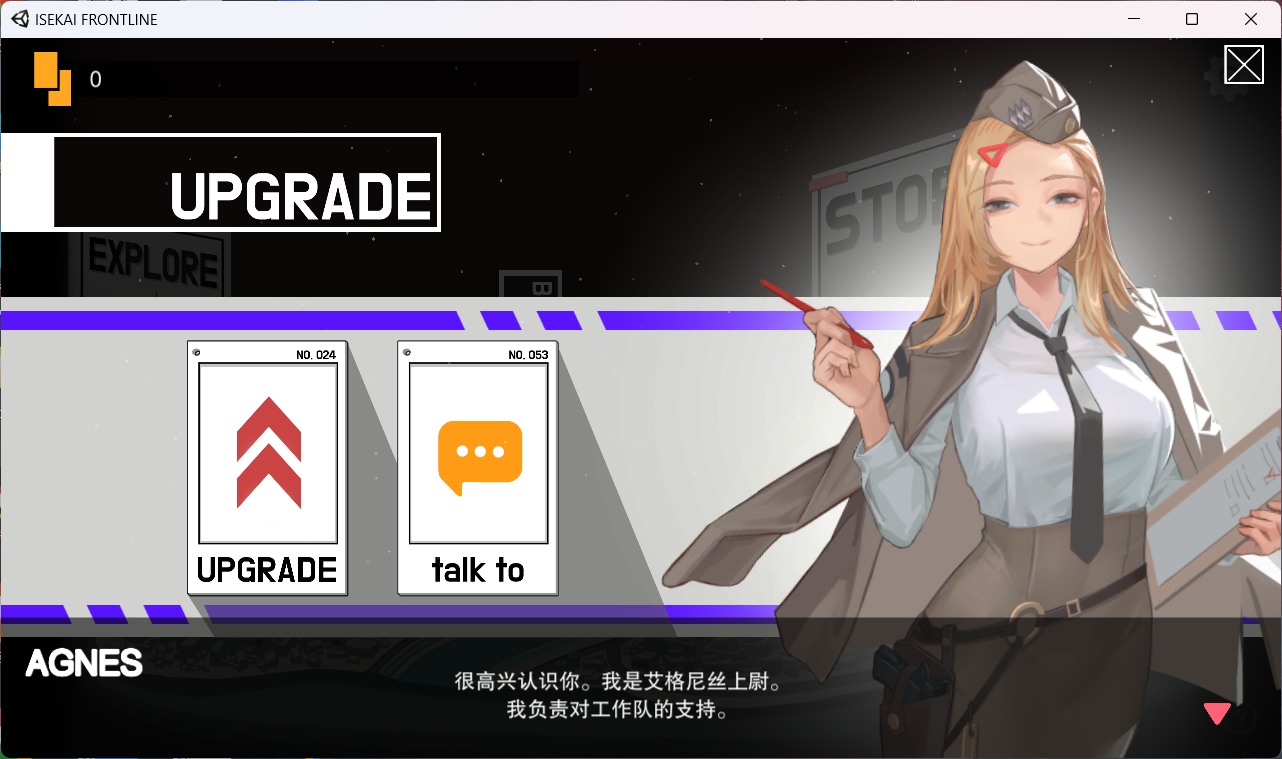 【肉鸽ACT】异世界丧尸前线 Ver1.02+大型DLC 官中文版【下载】